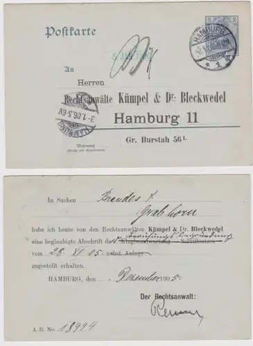 09663 Ganzsachen Postkarte P63 Zudruck Anwälte Kümpel & Dr. Bleckwedel Hamburg