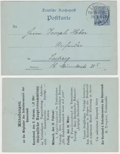 13855 Cas entier Carte postale P63Y Imprime Assemblée générale Schreberverein Leipzig
