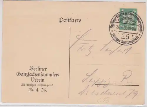 21521 Privé entier Carte postale PP81/C13 Association de collecteurs d'objets entiers Berlin 1926