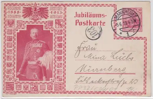 23995 Périphériques privés Carte postale PP32/C34 Peinture mammaire Kaiser Wilhelm II 1913