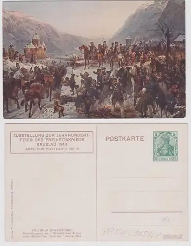 33867 DR Ganzsachen Postkarte PP27/C165/8 Jahrhundertfeier Befrei. Breslau 1913