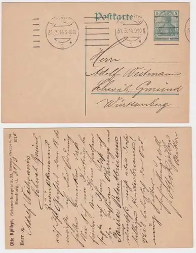 55782 Ganzsachen Postkarte P90 Zudruck Otto Kjölbye Hamburg - Schwäb. Gmünd 1914