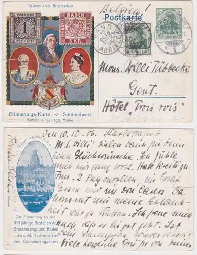 63646 Privé entier Carte postale PP27/D1 Badens premier timbre 1908