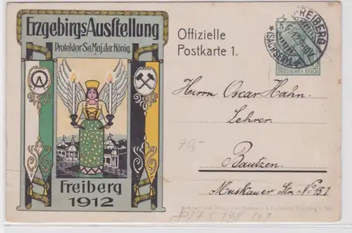 71283 DR Ganzsachen Postkarte PP27/C148/1 Freiberg Erzgebirgs Ausstellung 1912
