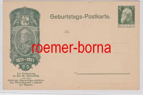72462 Carton postale Bavière 25 ans. Jubilé du gouvernement 1911