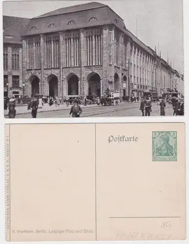 74443 DR Ganzsachen Postkarte PP27/F7/05 Berlin Kaufhaus A.Wertheim 1914