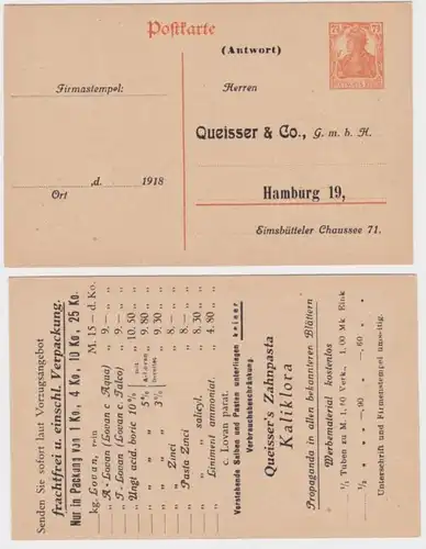75371 DR Ganzsachen Postkarte P110 Zudruck Queisser & Co. GmbH Hamburg