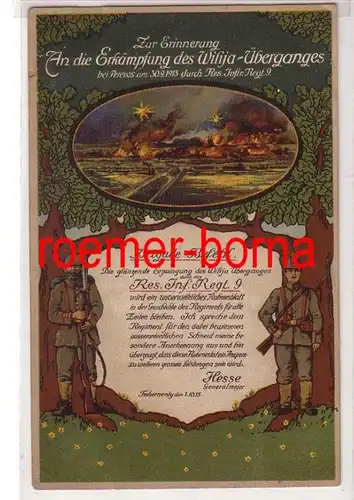 76096 Ak Reserve Infanterie Regiment Nr.9 Erkämpfung des Wilija Übergang 1915