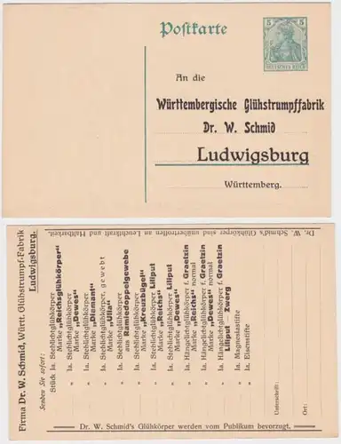 92860 DR Ganzsachen Postkarte P90 Zudruck Württ. Glühstrumpffabrik Ludwigsburg