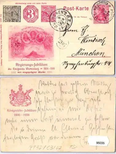 95035 Privé entier Carte postale PP32/C3 Jubilé du gouvernement du Land de Württemberg 1906