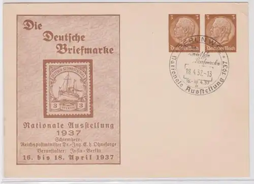 95919 DR Carte postale P134 Exposition nationale Le timbre allemand