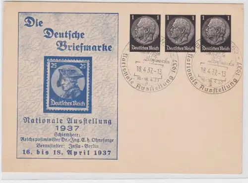 95920 DR Plein de choses Carte postale P135 Exposition nationale Le timbre allemand