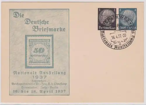 95923 DR Plux de choses Carte postale P132 Exposition nationale Le timbre allemand