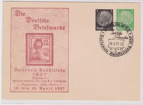 95924 DR Pluralité Carte postale P133 Exposition nationale Le timbre allemand