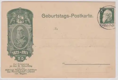 96485 Carte postale d'anniversaire du prince Luitpold de Bavière 1911