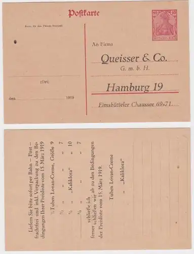 96579 Carte postale P110 Imprimer Société Queisser & Co. GmbH Hambourg