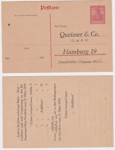 96579 Ganzsachen Postkarte P110 Zudruck Firma Queisser & Co. GmbH Hamburg