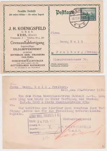 97135 Cas entier Carte postale P210 Zuschriften J.H. Koenigsfeld GmbH Kehl 1931