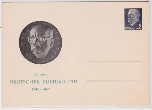 97208 Ganzsachen 5 Pf Ulbricht Ak 20 Jahre Deutscher Kulturbund 1945-1965