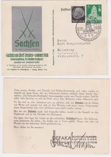 97287 DR Ganzsachen Postkarte P269 Sachsen am Werk Dresden im Sommer 1938