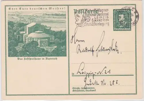 97308 DR Plein-casts Carte postale P249 Aide d'urgence allemande Richard Wagner Leipzig 1934