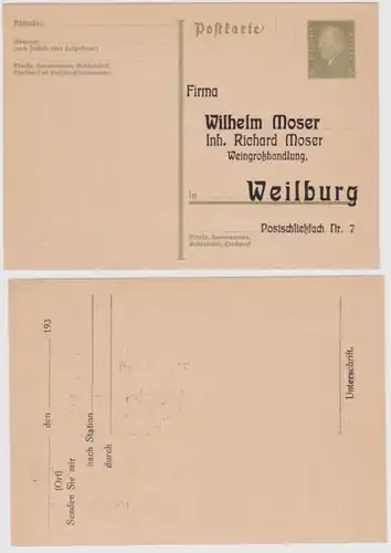 97769 DR Ganzsachen Postkarte P199 Zudruck Wilhelm Moser Weingroßhandl. Weilburg