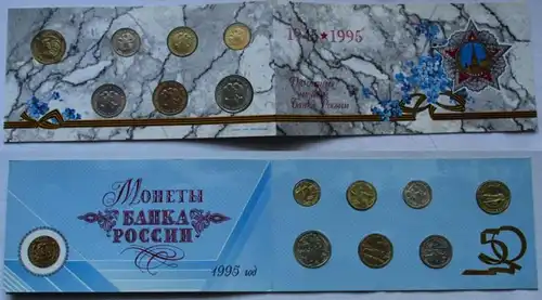 Russie KMS 1995 50 ans de fin de guerre sous blister BU Brillant de timbre (135327)