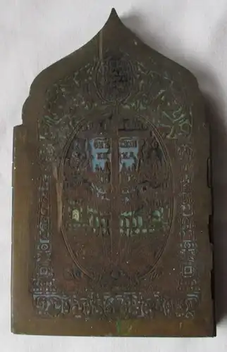 seltener emaillierter Tetraptychon Bronze Reise Altar Russland um 1800 (106551)