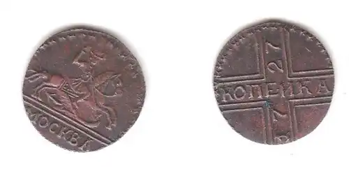 1 pièce de monnaie de cuivre Kopeke Russie 1727 Moscou (109454)