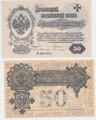 50 Mark Kassenschein Banknote freiwillige Westarmee 1919 Unc. (125406)