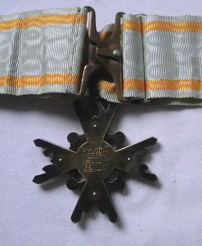 seltener Orden vom heiligen Schatz Japan 3.Klasse Kommandeurskreuz (113601)