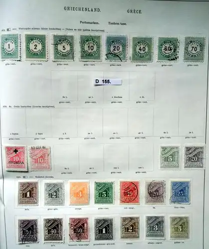 collection rare de timbres Grèce 1861 à 1938