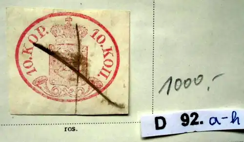 collection rare de timbres Finlande 1856 à 1935 presque complète