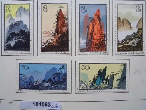 timbres rares Chine Michel 744-759 cacheté 1963 (104063)