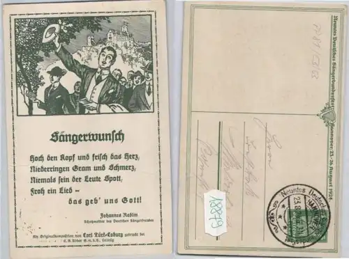 18879 DR Privatganzsachen PP81/C3/03 Neuntes Deutsches Sängerbundesfest Hannover