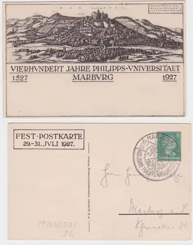 96757 Privatganzsache PP101/C5/01 400 Jahre Philipps-Universität Marburg 1927