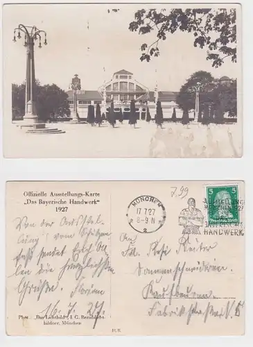 06128 Offizielle Ausstellungskarte 'Das Bayerische Handwerk' München 1927