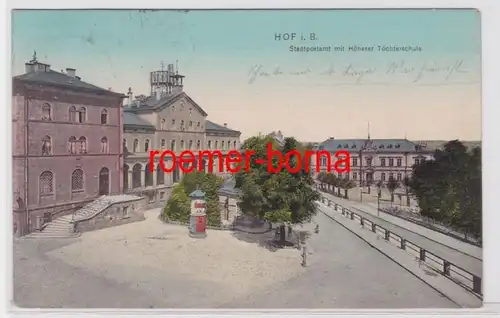 83777 Ak Hof i.B. Bureau de poste municipal avec école supérieure de filles 1910