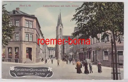 84025 Ak Hof i.B. Luitpoldstrasse avec l'église catholique et café Luispolde vers 1910