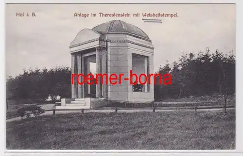 84111 Ak Hof i.B. Anlage im Theresienstein mit Weisheitstempel 1911
