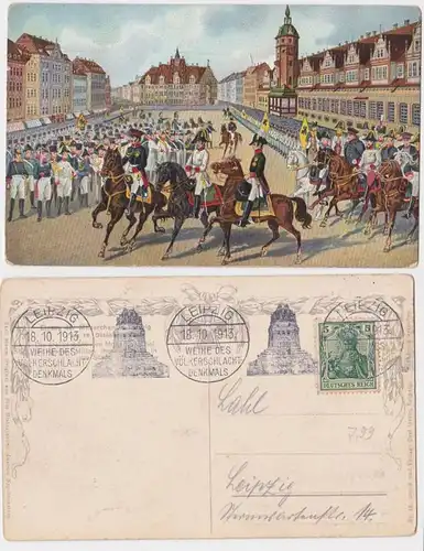 16622 Ak Zur Erinnerung an die Weihe des Völkerschlachtdenkmal Leipzig 1913