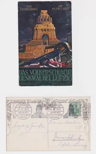 75713 Ak Zur Erinnerung an die Weihe des Völkerschlachtdenkmal Leipzig 1913