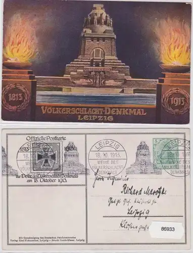 86933 Offizielle Postkarte zur Weihe des Völkerschlachtdenkmals Leipzig 1913