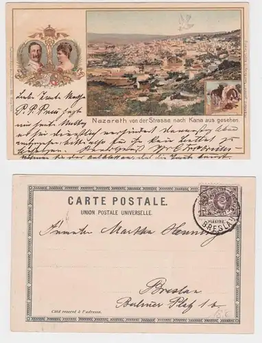 74918 Ak Nazareth Straße nach Kana mit Stadtpostmarke & Stempel Breslau 1899