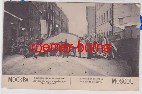 85994 Ak Moskau Barrikaden und Ruinen ?????? Moscou um 1920