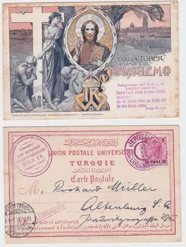 98961 Ak Lithographie Jérusalem à l'occasion de la visite de l 'empereur 1898