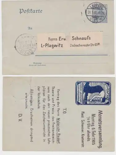 07167 DR Ganzsachen Postkarte P63 Zudruck Verein Leipziger Zeichenlehrer 1905