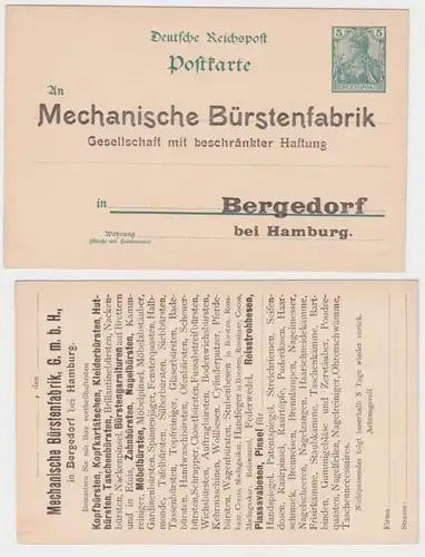 15660 Ganzsachen Postkarte P50 Zudruck Mechanische Bürstenfabrik GmbH Bergedorf