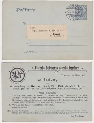 38259 Ganzsachen Postkarte P63 Zudruck Hessischer Bezirksverein dt. Ingenieure