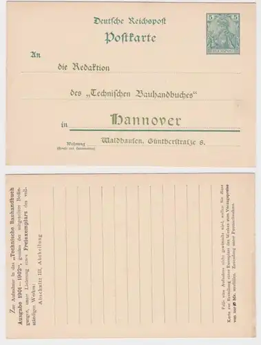 43677 Ganzsachen Postkarte P50 Zudruck Redaktion Techiches Bauhandbuch Hannover